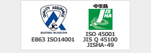 ISO14001・中災防